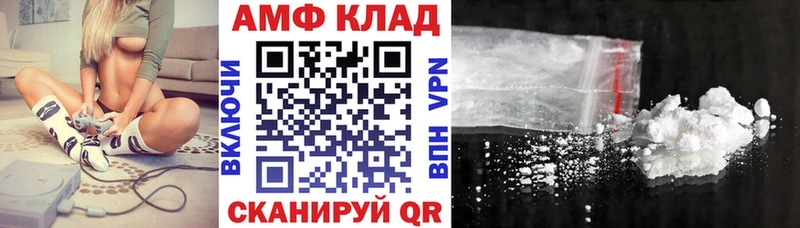 закладка  Среднеуральск  Amphetamine 98% 