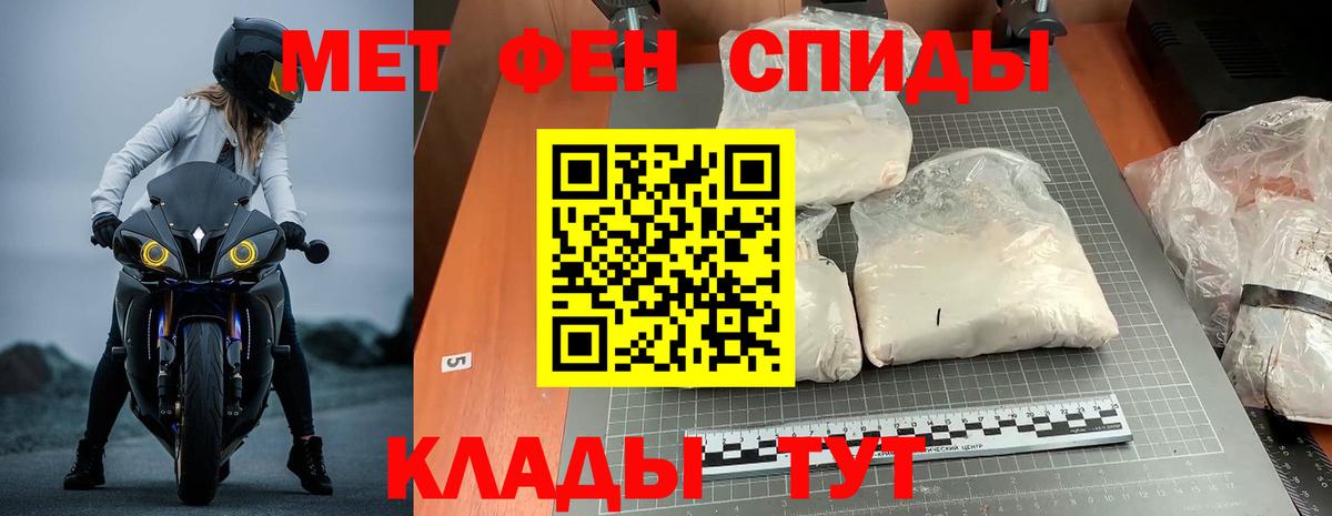 АМФЕТАМИН Розовый Среднеуральск