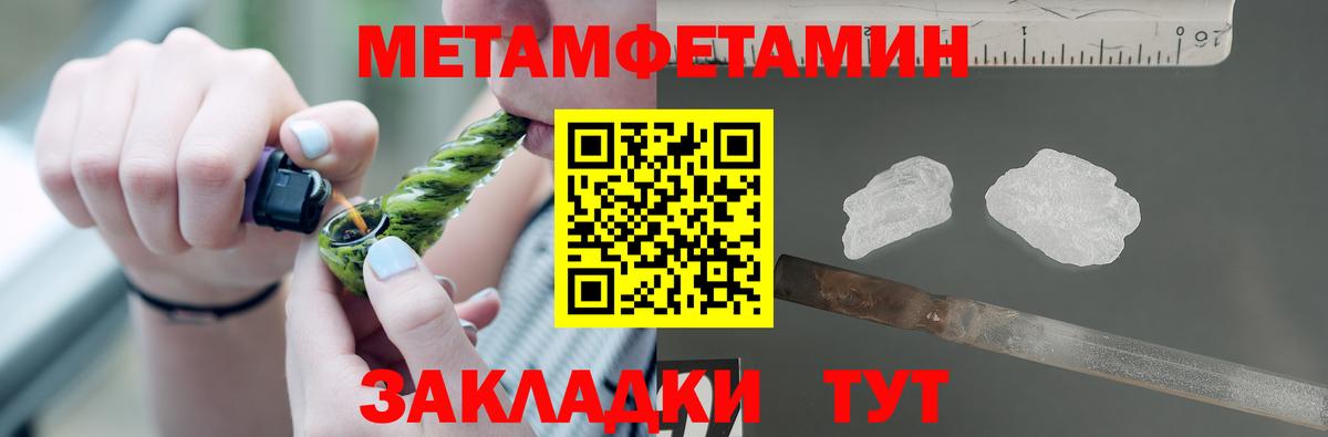 Среднеуральск  Amphetamine  Вход с VPN  АМФ 98% 