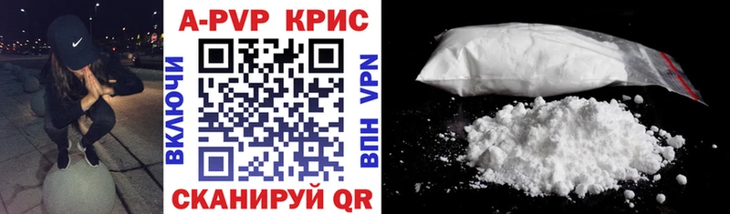 Alfa_PVP Crystall  KRAKEN как войти  Среднеуральск 