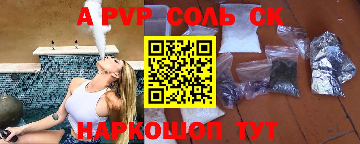 Мефедрон Среднеуральск