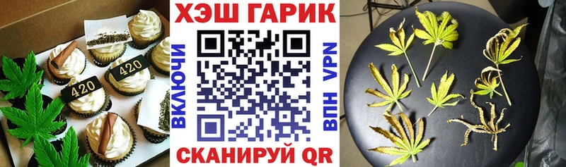 Cannafood конопля Среднеуральск