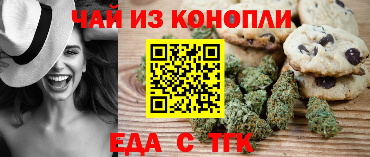 Среднеуральск  Canna-Cookies марихуана  Вход с VPN 