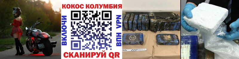 Cocaine Перу  где продают   Среднеуральск 