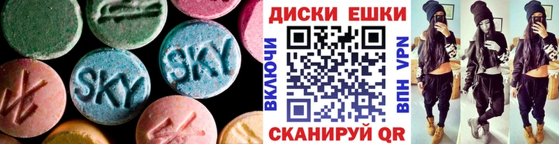 даркнет состав  Среднеуральск  Экстази таблы 