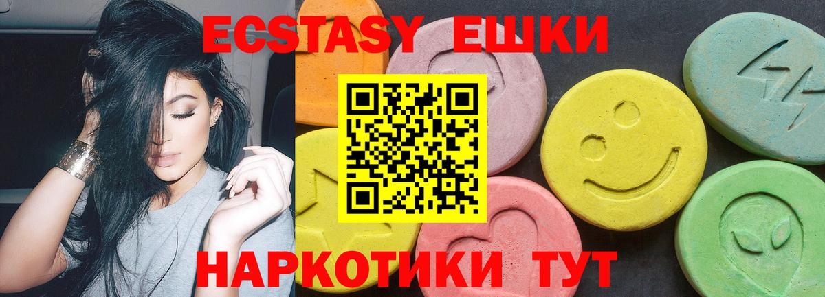 ЭКСТАЗИ бентли Среднеуральск