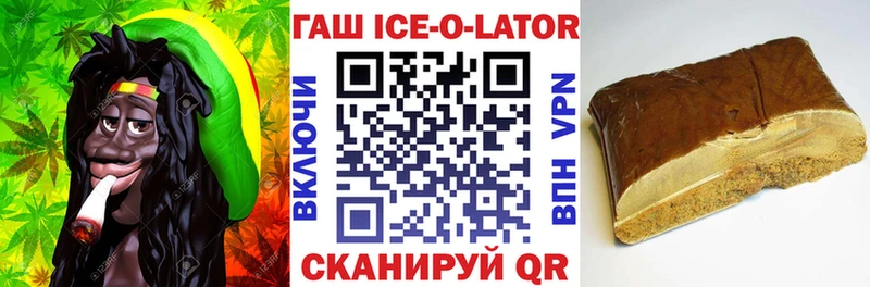 Гашиш Изолятор Среднеуральск