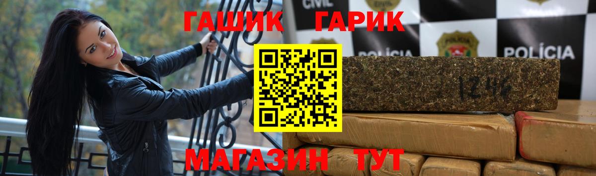 Гашиш Изолятор Среднеуральск