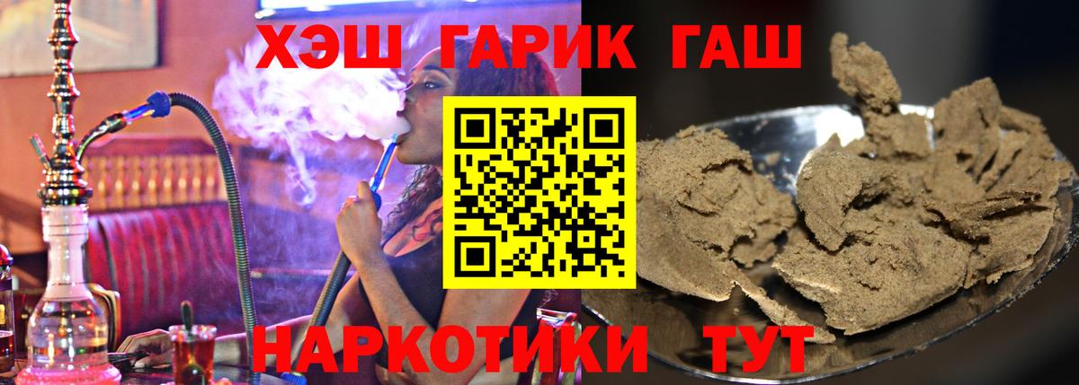 Среднеуральск  Гашиш  ГАШ hashish  Вход с VPN  ГАШИШ гашик 