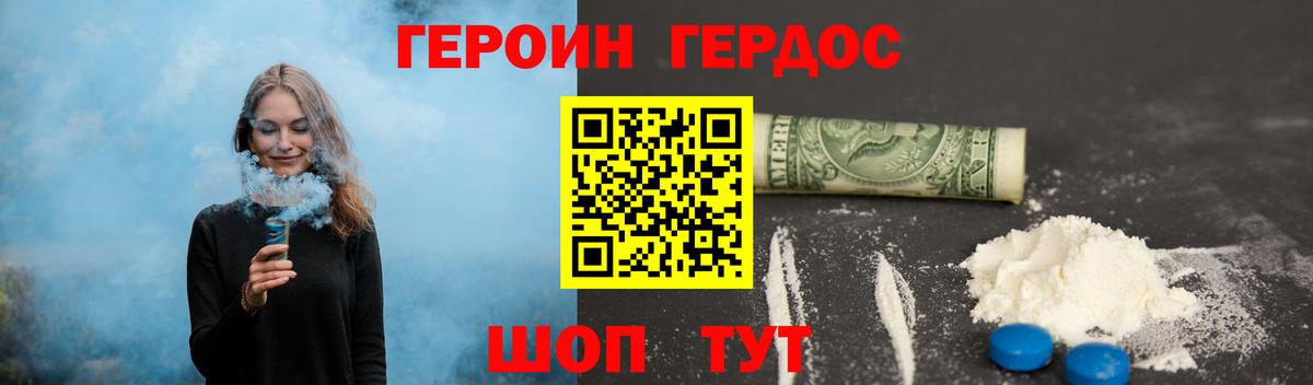 ГЕРОИН афганец Среднеуральск