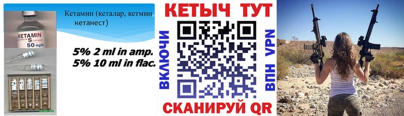 сайты даркнета телеграм  Среднеуральск  Кетамин ketamine  наркотики 