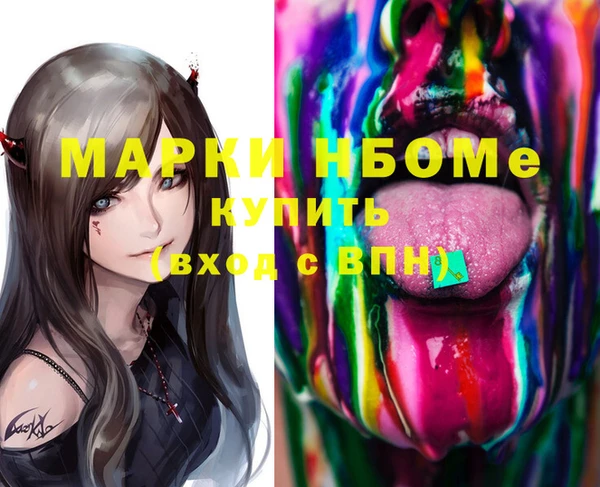 бутират Покровск