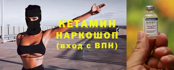 бутират Покровск