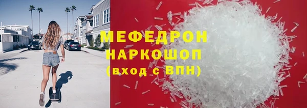 стаф Покров
