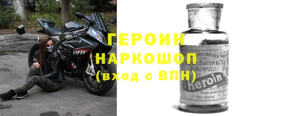 гашиш Протвино