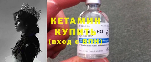 метамфетамин Приозерск