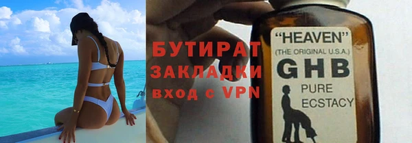 стаф Покров