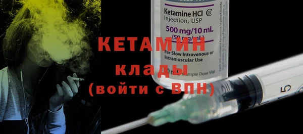 стаф Покров
