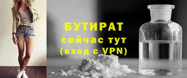 метамфетамин Приозерск