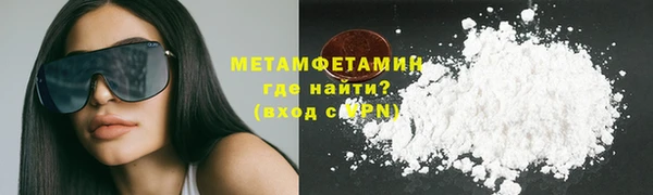 бутират Покровск