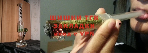 метамфетамин Приозерск