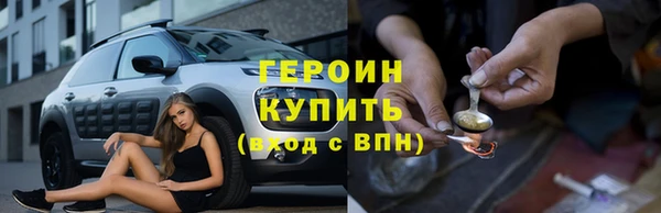 бутират Покровск