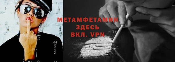 стаф Покров
