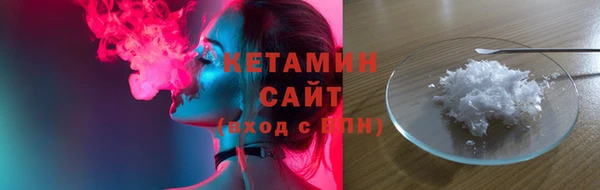 бутират Покровск
