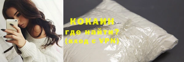 стаф Покров