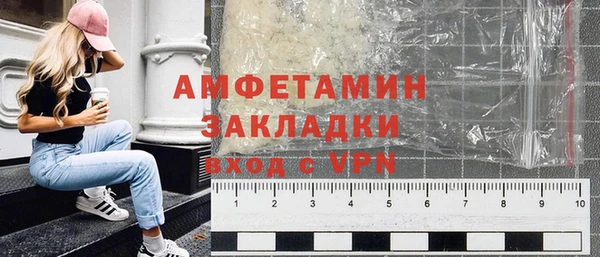 метамфетамин Приозерск
