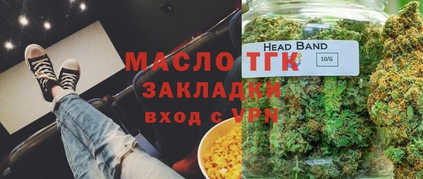 бутик Пролетарск
