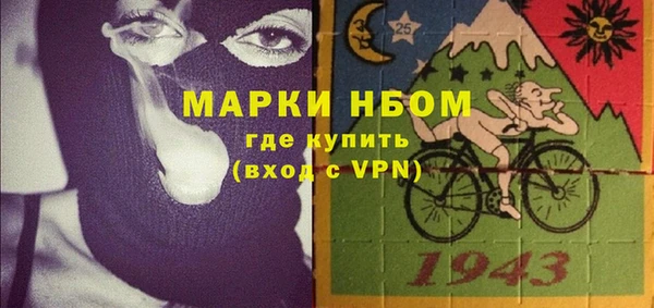 метамфетамин Приозерск