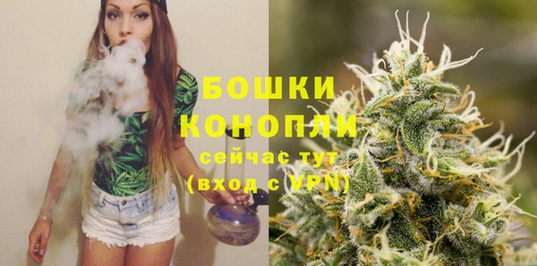 бутират Покровск