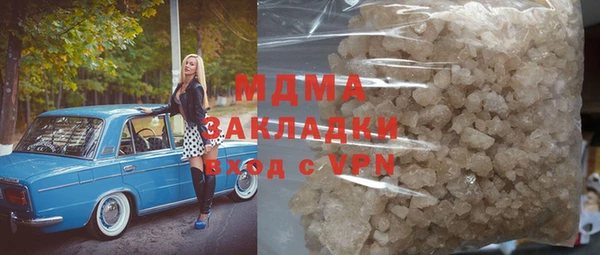 бутират Покровск