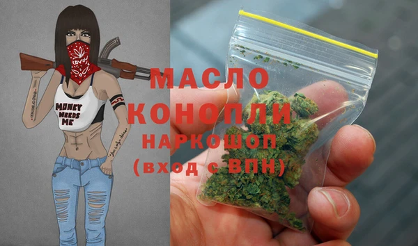 гашиш Протвино