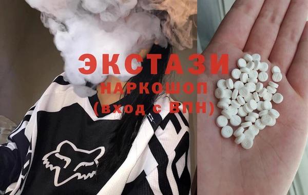 бутират Покровск