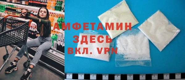 стаф Покров