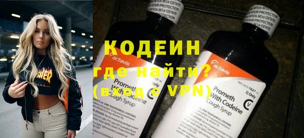 бутират Покровск