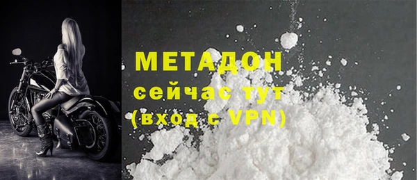 гашиш Протвино