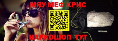 гашишное масло Краснодар