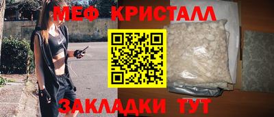 гашиш Краснознаменск