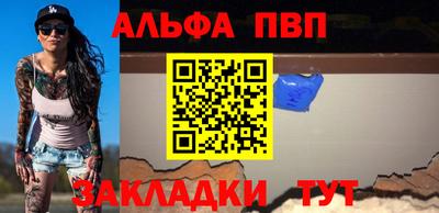 гашишное масло Краснодар