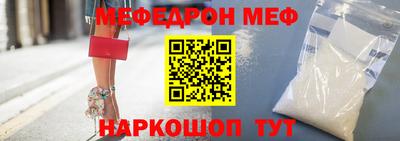 ГАЛЛЮЦИНОГЕННЫЕ ГРИБЫ Краснокаменск