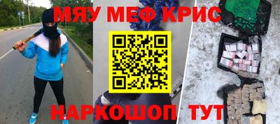 гашишное масло Краснодар