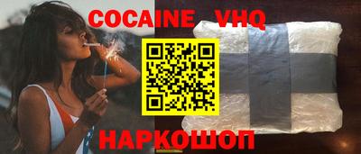 гашиш Краснознаменск