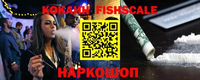 ГАЛЛЮЦИНОГЕННЫЕ ГРИБЫ Краснокаменск