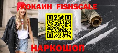 гашиш Краснознаменск