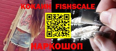 гашиш Краснознаменск