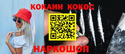 гашишное масло Краснодар