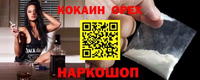 гашишное масло Краснодар